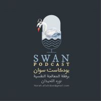 بودكاست سوان cover