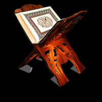 Mp3 Quran In English Language cover