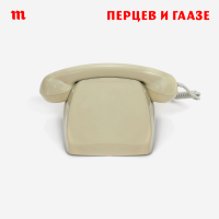 Перцев и Гаазе cover