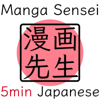 Learn Japanese w/ Manga Sensei cover