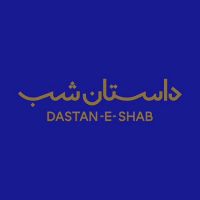 داستان شب cover