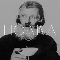 Полка cover