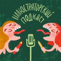 Лучше бы на юриста пошли cover
