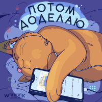 Потом доделаю cover