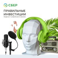 Правильные инвестиции cover
