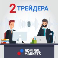 2 трейдера cover