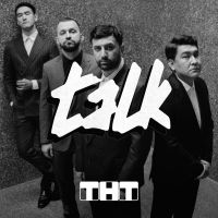 Шоу Talk на ТНТ. cover
