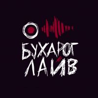 Бухарог Лайв cover