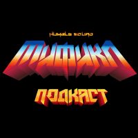 Мификл Подкаст cover