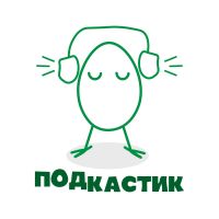 ПОДКАСТИК cover