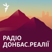 Радіо Донбас.Реалії - Радіо Свобода cover