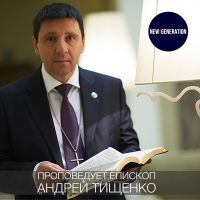 Андрей Тищенко cover