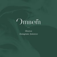 Otvet.co cover