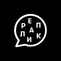 Реплика cover