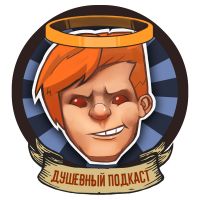 Душевный подкаст cover
