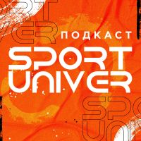 SPORTUNIVER | Спорт с другой стороны cover