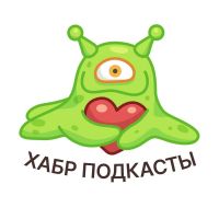 Хабр Подкасты cover