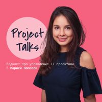 Project Talks cover