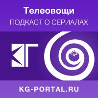 Телеовощи cover