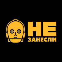 «Не занесли». Игры, кино, сериалы и книги cover