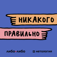 Никакого правильно cover