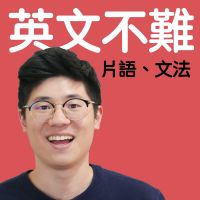Kevin 英文不難 cover