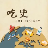 吃史 Eat History cover
