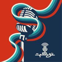 Khodcast - خودکست cover