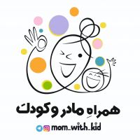 کانال همراهِ مادر و کودک - قصه و لالایی cover