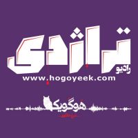 Radio Tragedy رادیو تراژدی cover