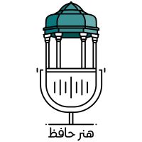 Hafez Artistry - هنر حافظ cover
