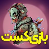 BaziCast | بازی کست cover