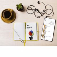 کتاب صوتی تله شادمانی cover