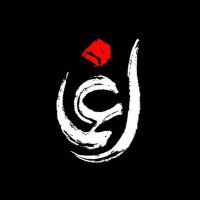 Eghmaa cover
