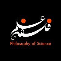 فلسفه علم cover