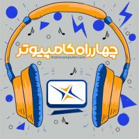 4Rahecomputer | چهارراه کامپیوتر cover