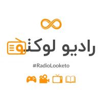 پادکست رادیو لوکتو | Radio Looketo cover