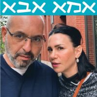 אמא אבא. עינת נתן ויובל נתן cover