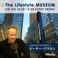 Tokyo Midtown presents The Lifestyle MUSEUM cover