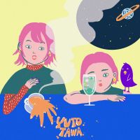 ゆとりっ娘たちのたわごと cover