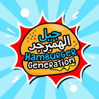 Hamburger Generation | جيل الهمبرجر cover