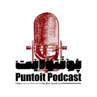 Puntoit Podcast پادکست پونتوایت cover