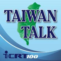 Taiwan Talk cover