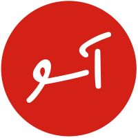آسو - aaSoo cover