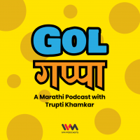 Gol Gappa cover