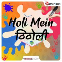 Holi mein Thitholi cover