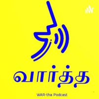 War-tha Tamil Podcast cover