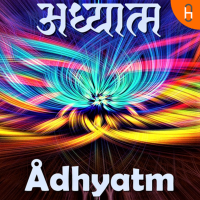 Adhyatm cover