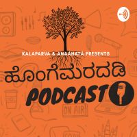 Hongemaradadi Kannada Podcast cover