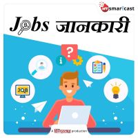 Jobs Jankari cover